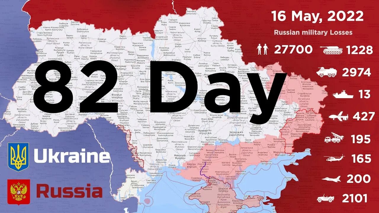 Карта 13 мая