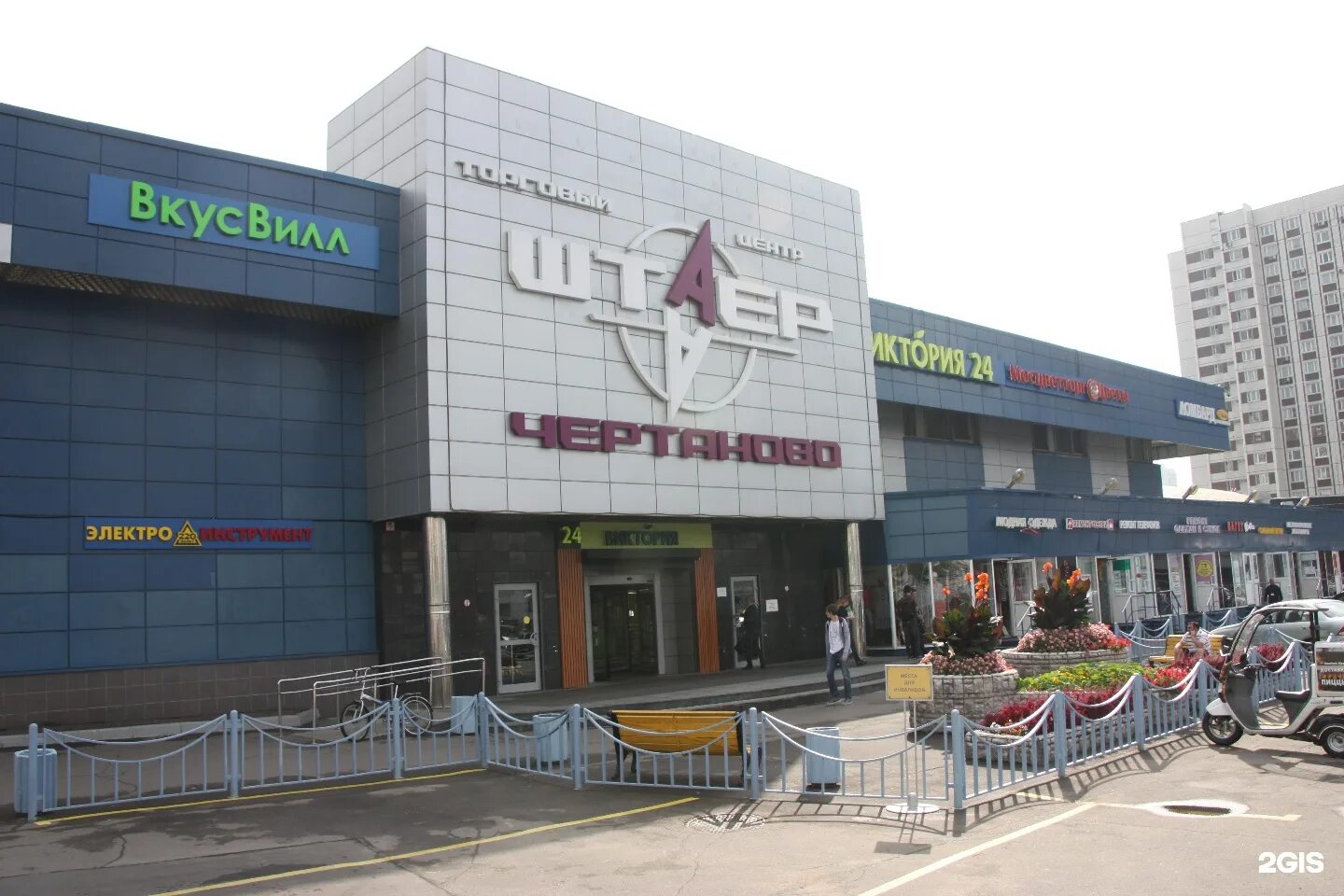 Штаер чертаново магазины. Балаклавский 5а тц штаер. Торговый центр штаер на чертановской. Метро чертановская торговый центр штайер. Тц штаер на чертановской.