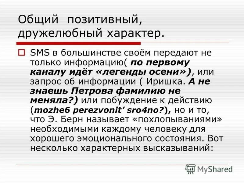тест на дружелюбный характер. тест на дружелюбный характер. холерик сангвиник флегматик меланхолик. тесь на тяжёлый характер. тест на дружелюбный характер.