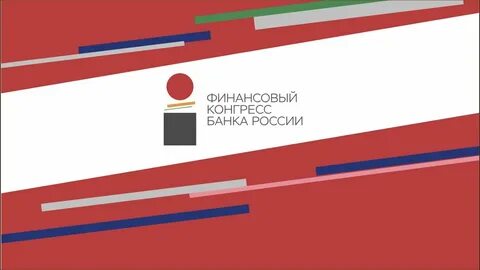 Конгресс банк