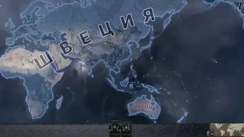 Тег швеции в hoi 4