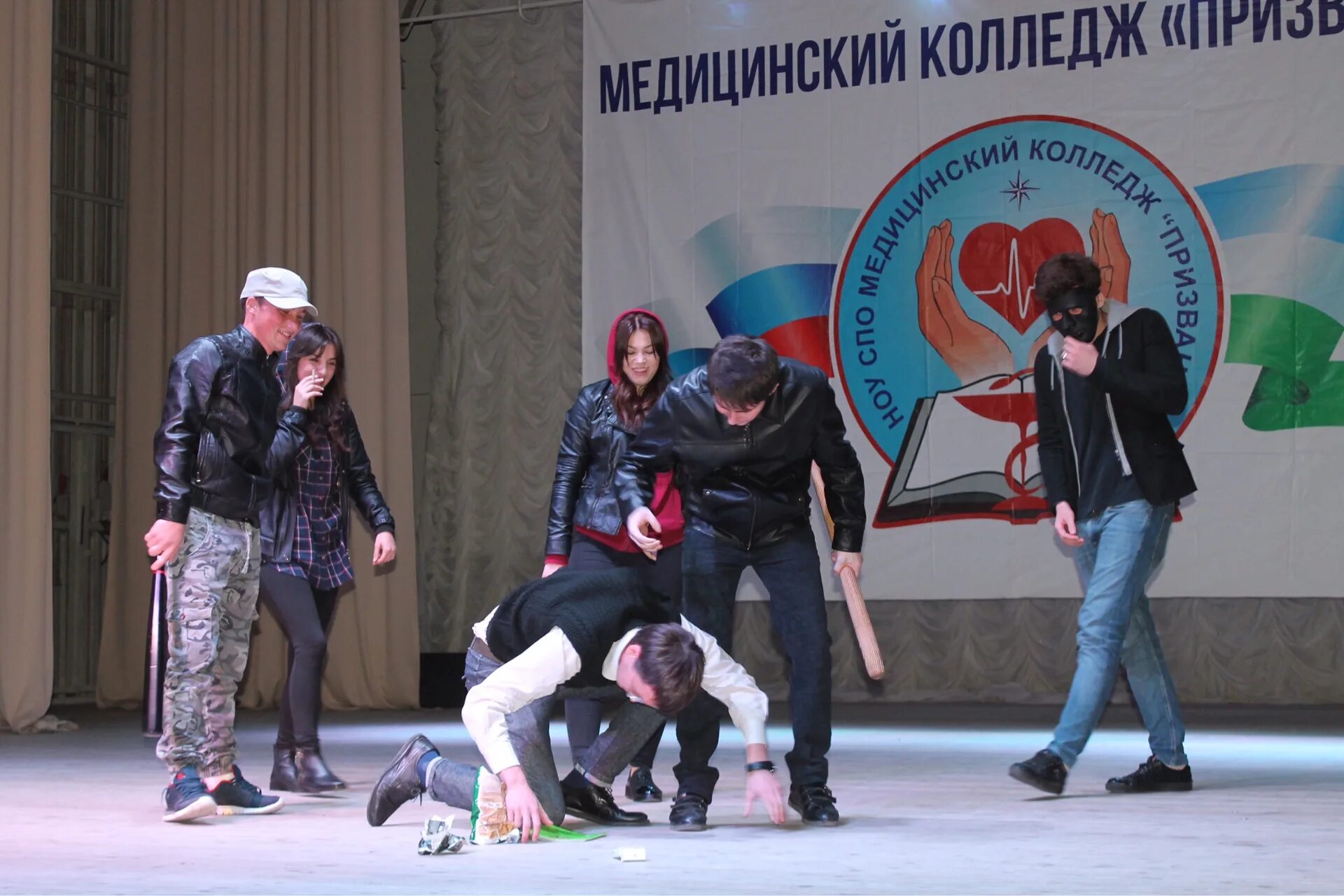 Мед колледж призвание в нальчике. Призвание медицинский колледж нальчик официальный сайт. Призвание медицинский колледж нальчик официальный сайт. Медколледж нальчик мальбахова. Медколледж призвание нальчик официальный сайт.