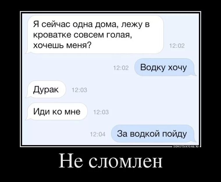 Совсем 1 текст