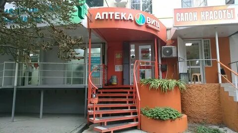 Ростов аптека таганрог