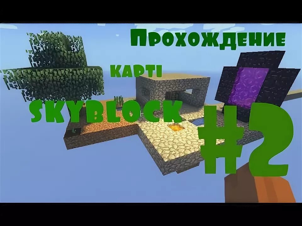 1,6 карты с ловушками. Карты лололошки майнкрафт прохождение. Карты лололошки майнкрафт прохождение. Название сборки лололошки. Лололошка прохождение майнкрафт с модами.