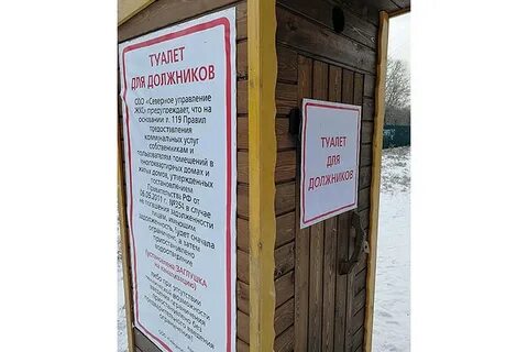 Можно ли вывесить