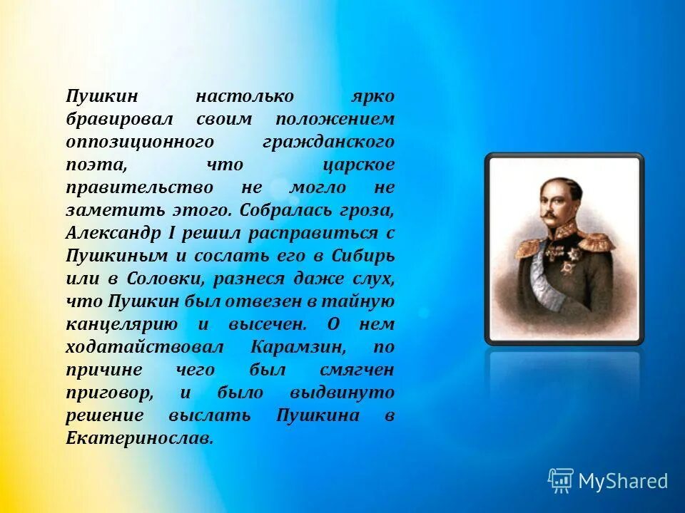 Слово бравада. Бравада это. Грубость распространенное явление. Что значит бравировать. Бравируя это.