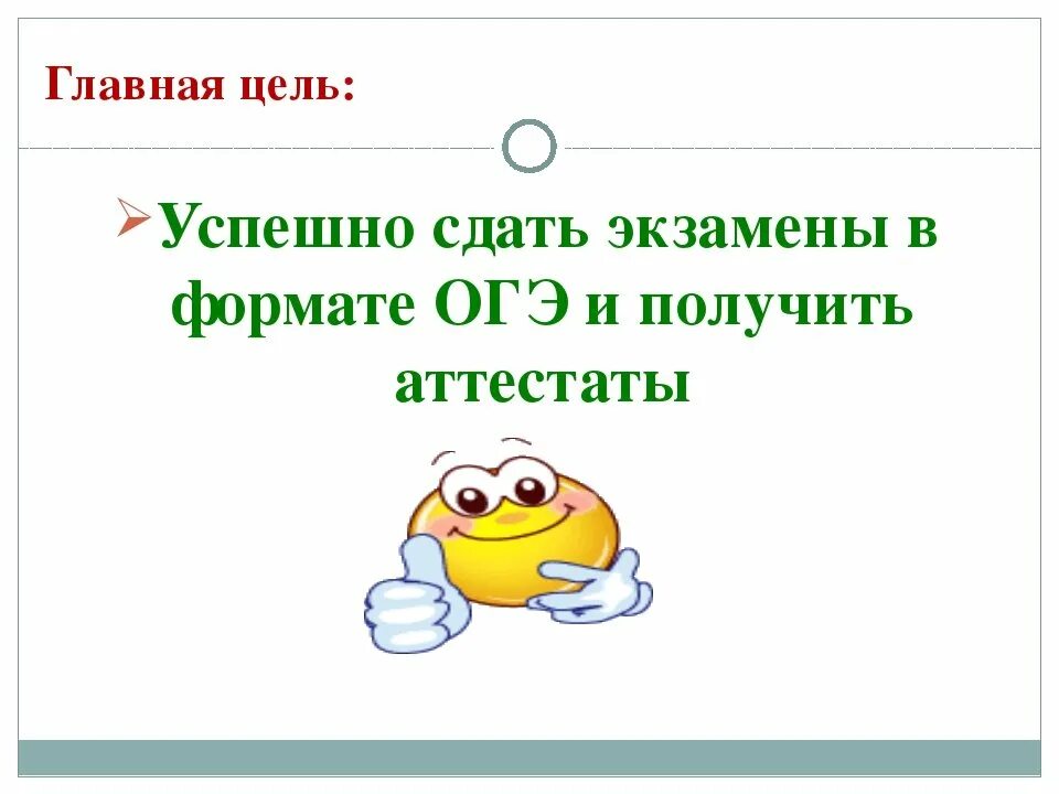 Открытка с пожеланием удачи на экзамене. Открытки с пожеланиями успешной сдачи экзамена. Желаю успешной сдачи экзаменов. Открытка с успешной сдачей экзамена.