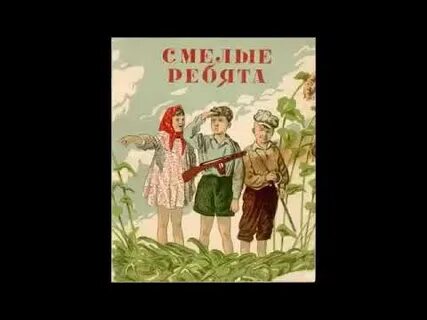 Песня коричневая пуговка
