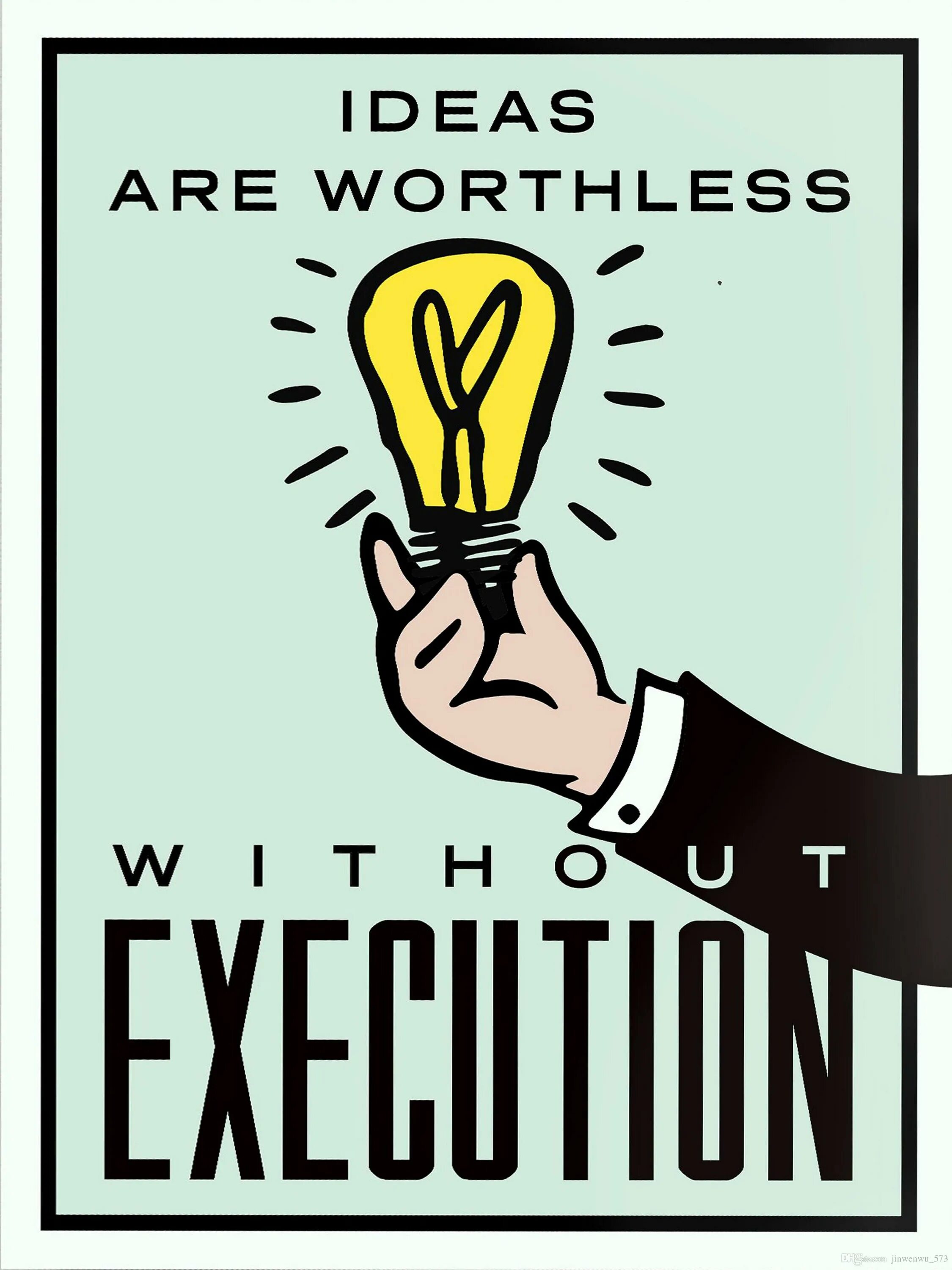 Worthless арт. Vs idea. Лампочка треснула. I am worthless. Лампочка рисунок.