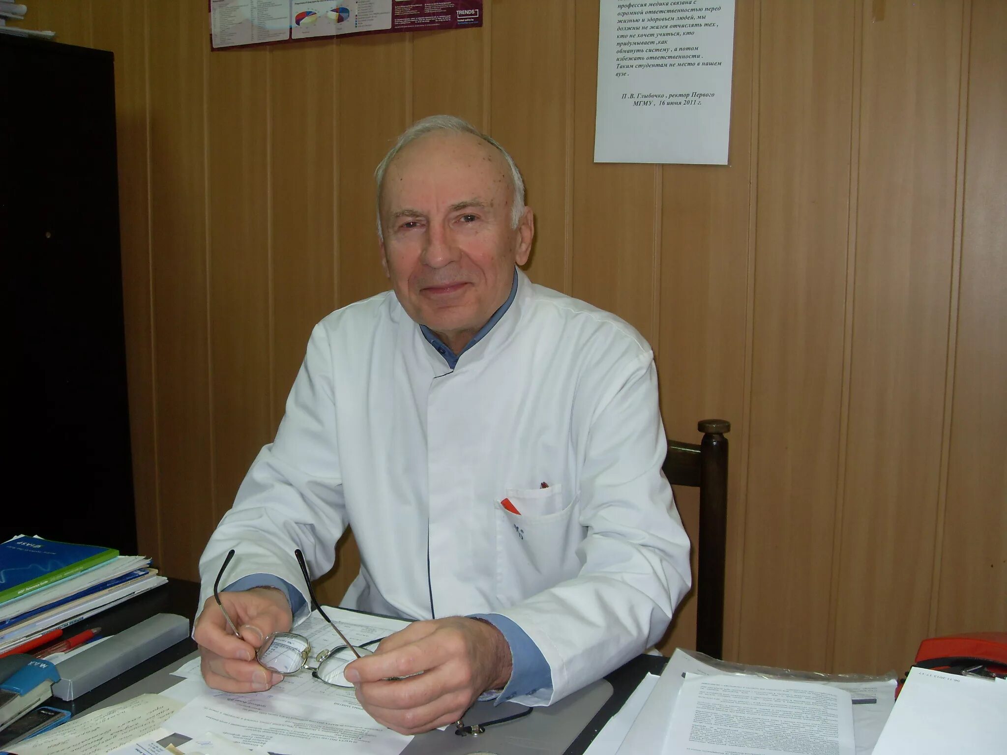 Иванов андрей дмитриевич. Иван владимирович шевчук сеченова. Кафедра гистологии мгму им сеченова. Литвиненко лидия михайловна анатомия. Иван чаиркин.