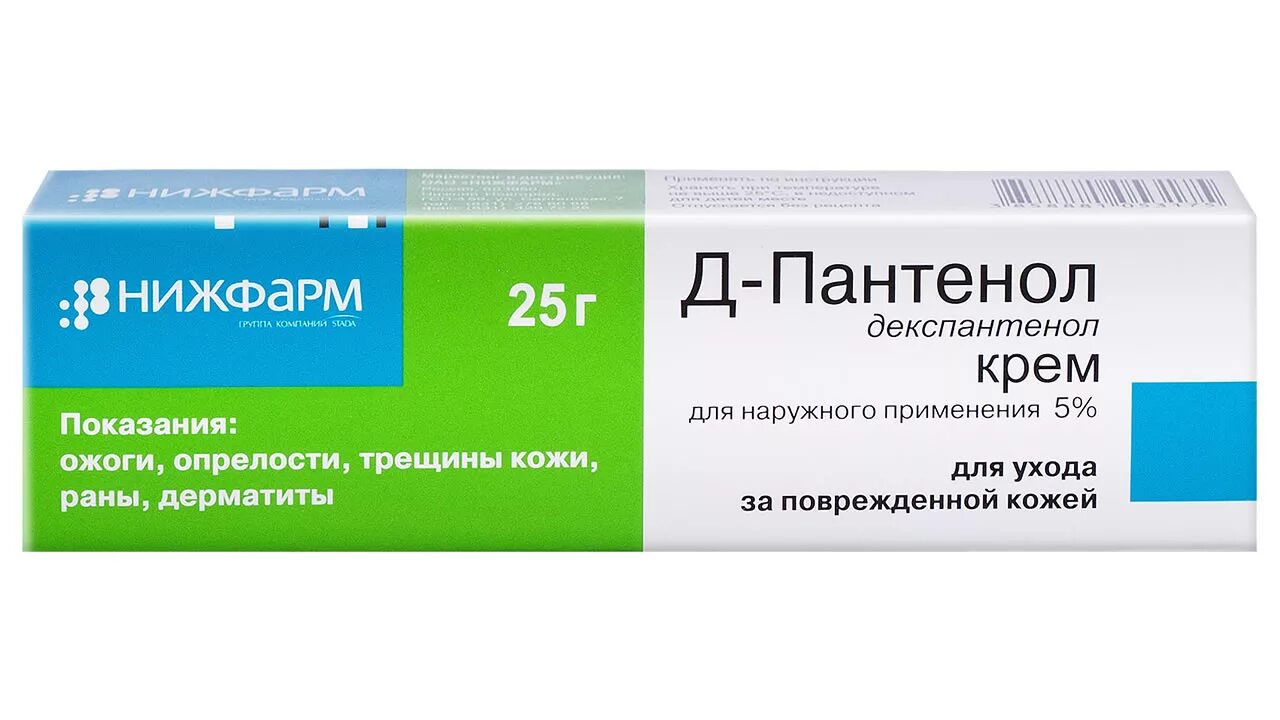 Крем де-пантенол, мазь де-пантенол. Декспантенол мазь 5% 25г. Д-пантенол-Нижфарм крем. Д-пантенол-Нижфарм 5% 25г. Крем.