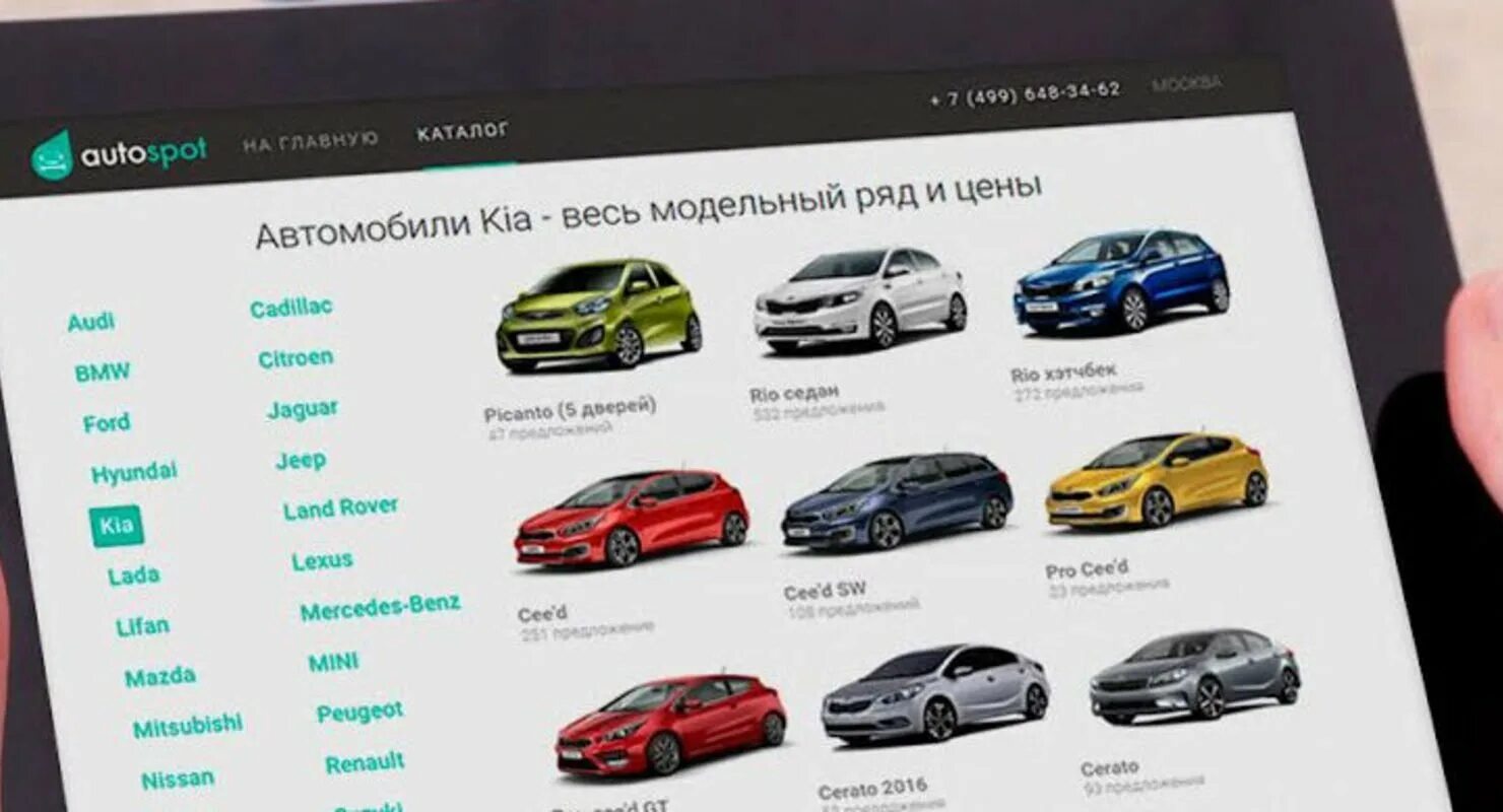 Каталог автомобилей с ценами и техническими характеристиками. Аутоспот.ру.