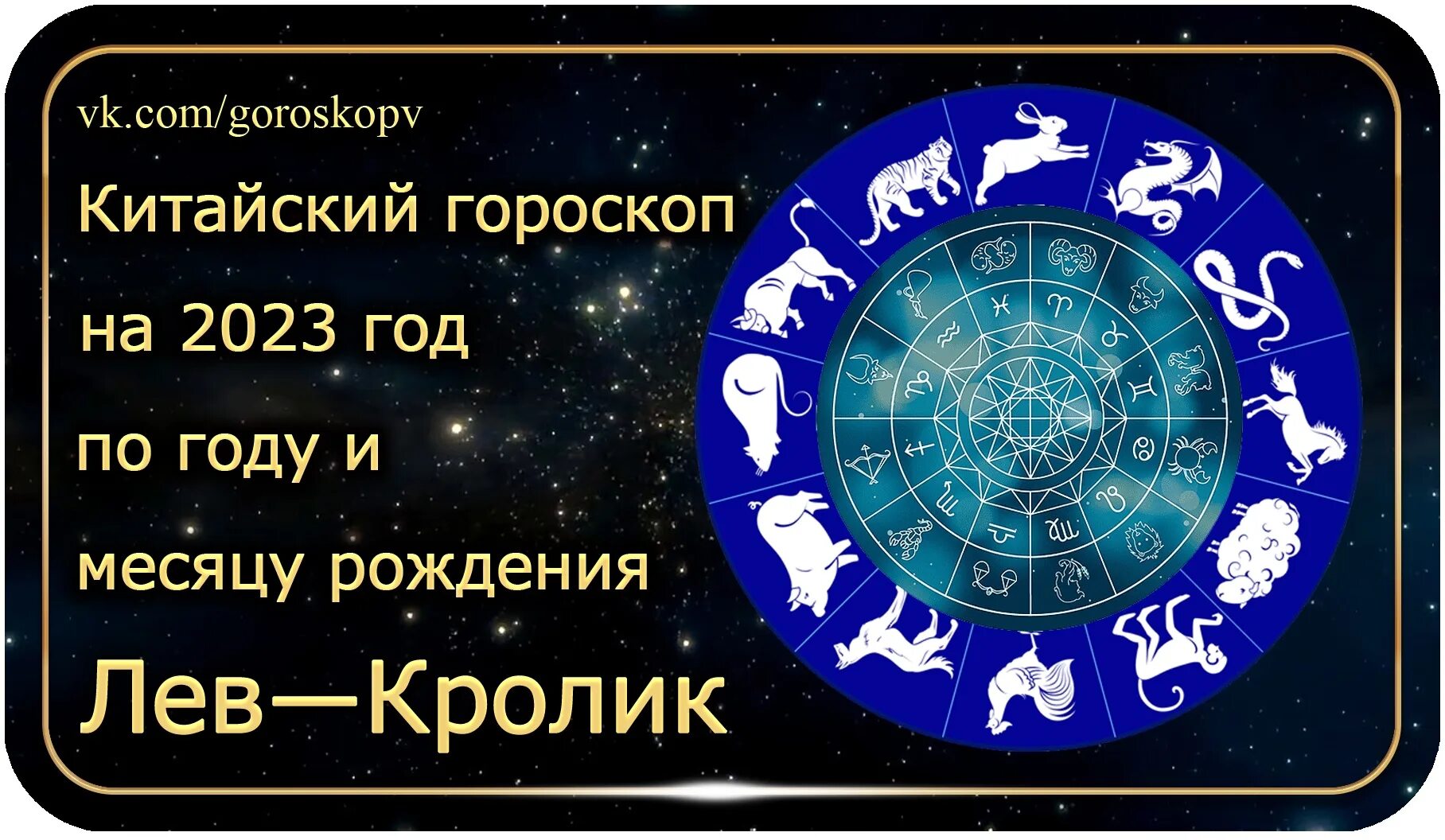 Астропрогноз 2025 овен
