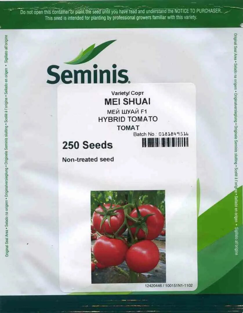семена цветов упаковка. проф семена. производители профессиональных семян. семена овощей в профессиональной упаковке. производители профессиональных семян.