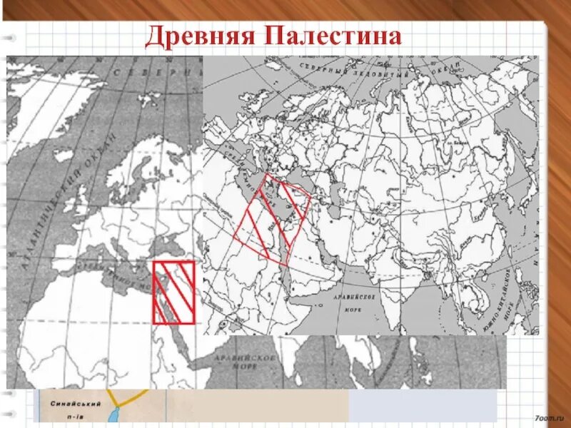 Древняя палестина на карте впр 5. Финикия на контурной карте заштриховать. Древняя Палестина на контурной карте заштрихуйте. Финикия на карте заштриховать. Финикия на карте 5 класс ВПР.