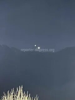 В небе 2 объекта