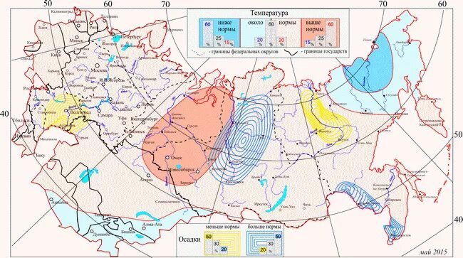 Осадки Чукотка. Карта осадков Центральная Россия. 65 Параллель на карте России ХМАО. Температурная зона Чукотской автономного округа. 65 параллель на карте россии