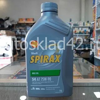 Shell 75w 90