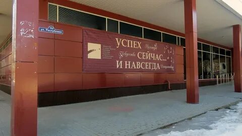 Сайт техникума искусств