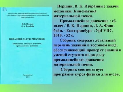 Задачи сб