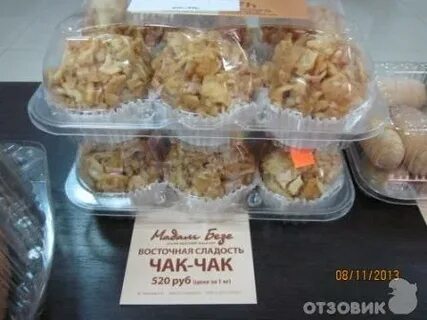 Каталог мадам безе ростов на дону