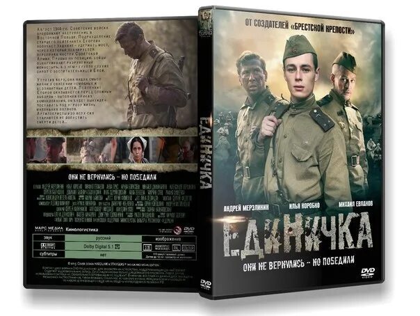 Единичка отзывы. Единичка отзывы. Единичка отзывы. Единичка отзывы. Единичка отзывы.