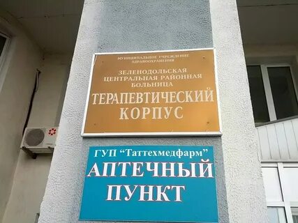 Ул гоголя 43 новосибирск