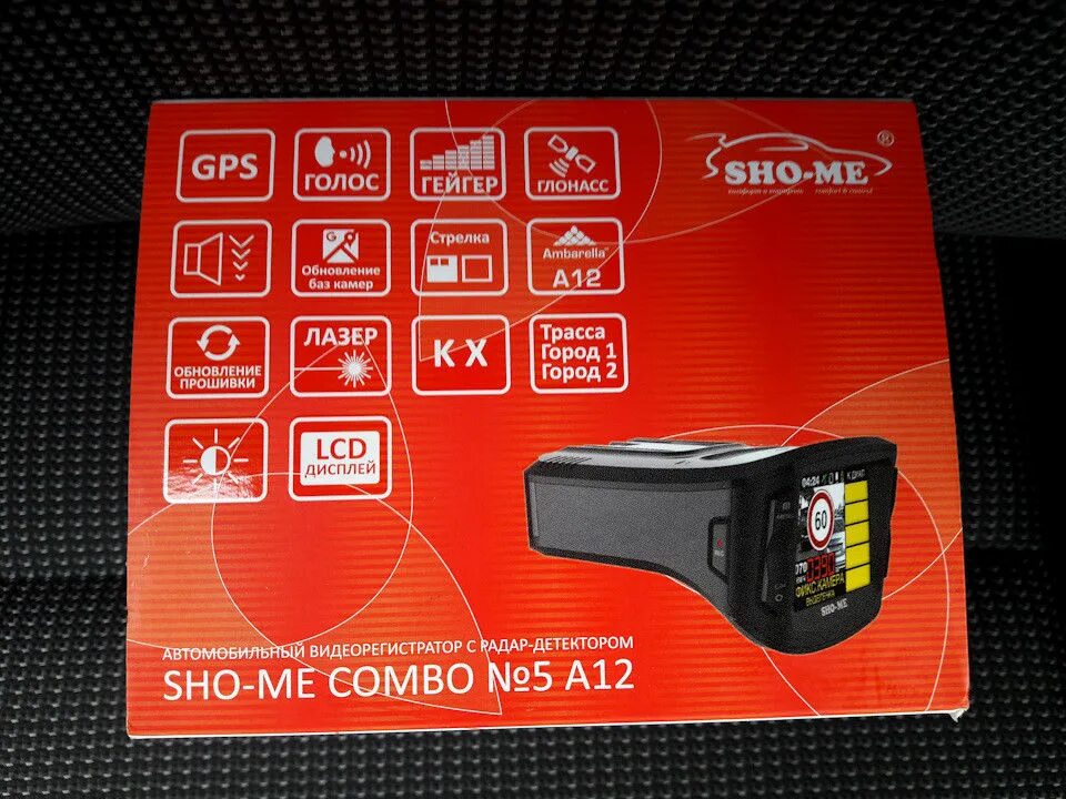Sho me Combo 5 a12. Видеорегистратор с радар-детектором Sho-me Combo №5 а12, GPS, ГЛОНАСС. Видеорегистратор с радар-детектором Sho-me Combo №5 a12. Sho-me Combo 5 MSTAR.