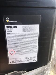 rosneft redutec clp
