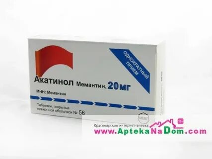 Мемантин канон инструкция аналоги