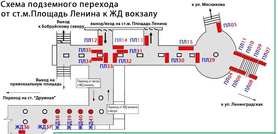 Где находится вокзал в минске. Схема жд вокзала минск. минск жд вокзал схема вокзала. схема жд вокзала минск пассажирский. схема минского вокзала минск пассажирский.
