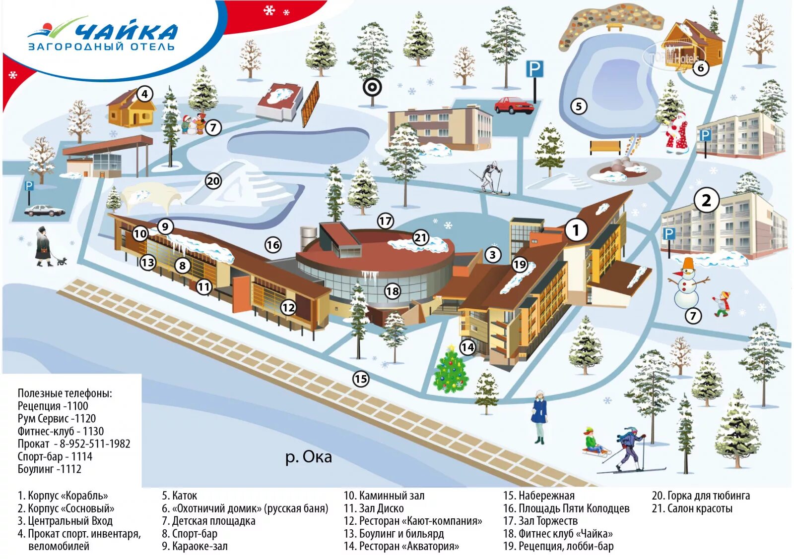 Пансионат Чайка Нижегородская область. Загородный отель Чайка Нижегородская область. Чайка база отдыха Нижегородская область Дзержинск. Чайка Нижний Новгород база отдыха.