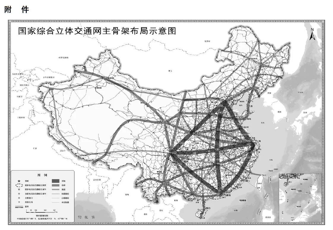 План Китая. 2035 Китай карта. Китай в 2035 году карта. Планирование в Китае. План китая по украине