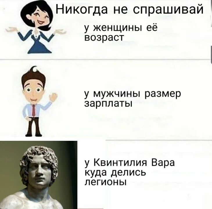 Спроси значение