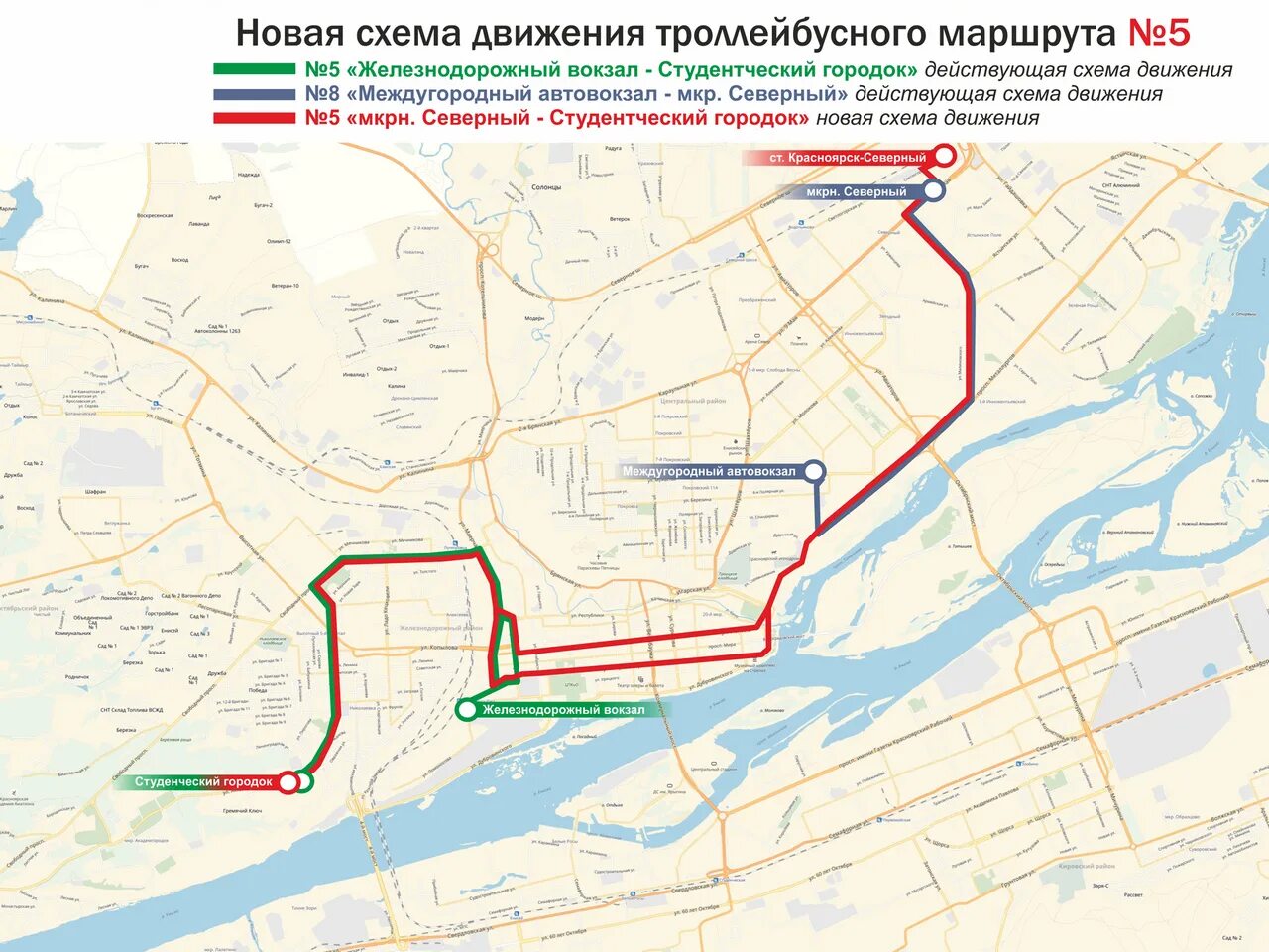 Движение троллейбуса 4