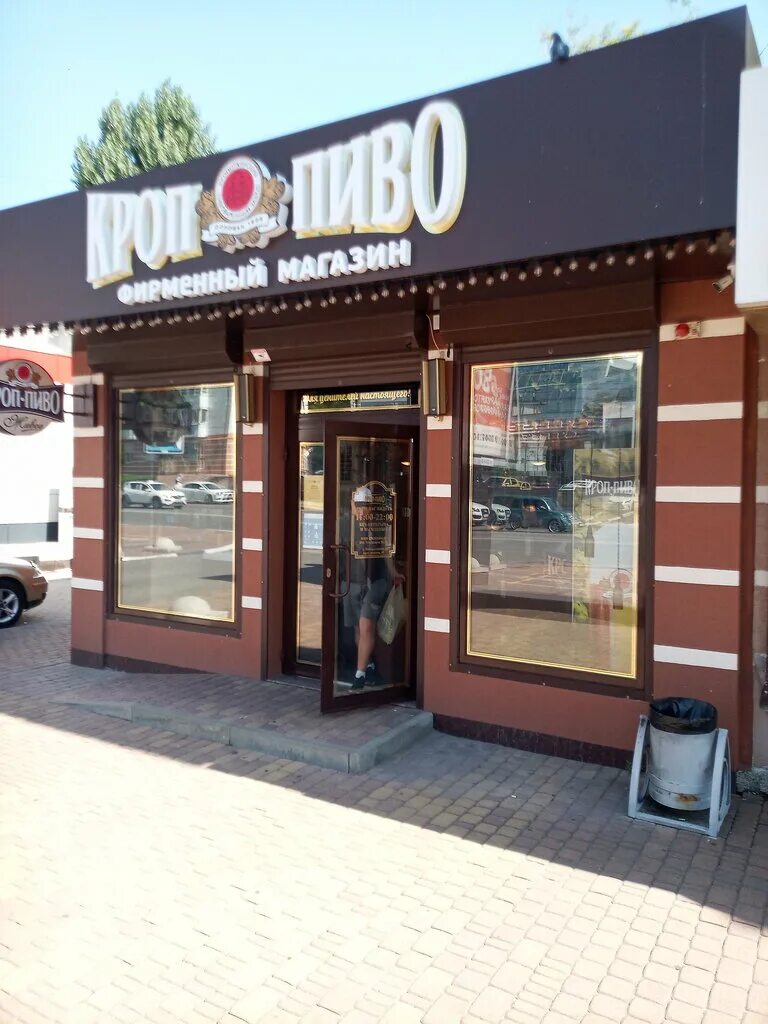 пивная демократия новороссийск. аптека дубрава новороссийск мысхакское шоссе. пивная демократия новороссийск мысхакское. пивная демократия видова 188. пивная новороссийск.