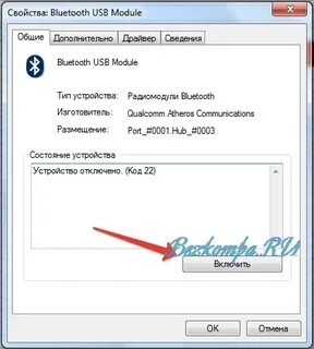 Колонка не подключается к интернету
