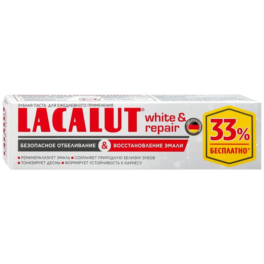 Lacalut white repair. Зубная паста Lacalut White & Repair. Зубная паста Lacalut White 100 мл. Лакалют White Repair. Лакалют Уайт Репеир зубная паста.