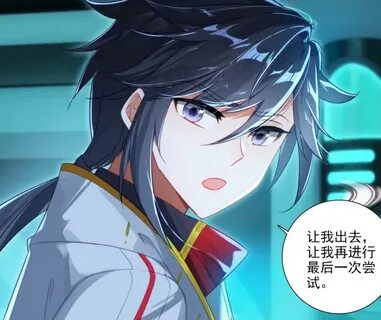 唐 舞 麟 為 何 想 嘗 試. 