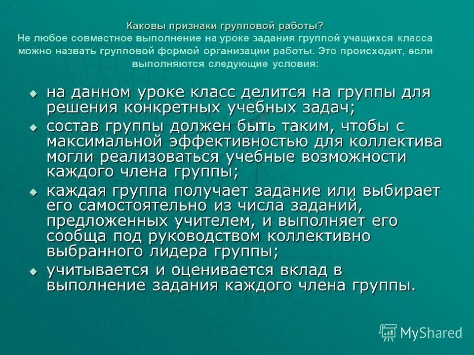 каковы признаки качественного труда. особенности труда как деятельности. каковы признаки качественного труда. назовите признаки качественного труда. виды труда таблица.