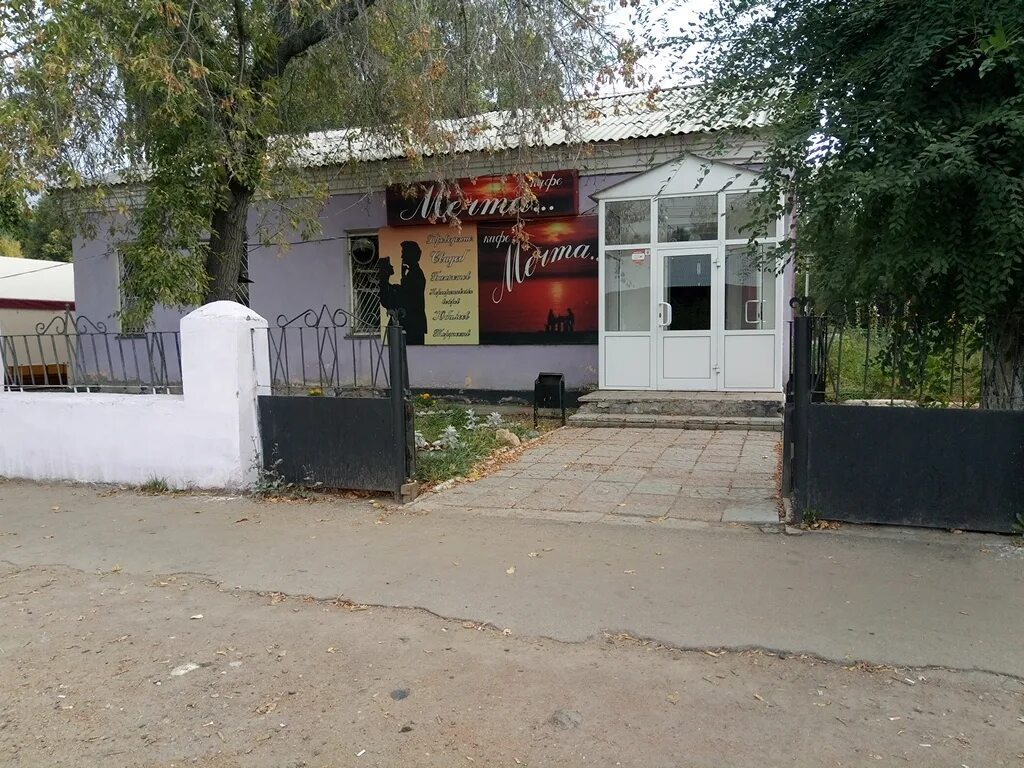 Социальная рубцовск. Бульвар победы сквер непокоренные рубцовск. Социальная рубцовск. Алтайский край г. Рубцовск центр помощи детям.