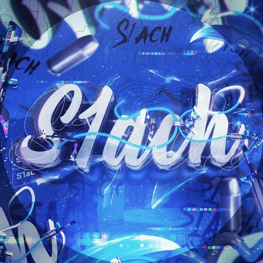 Ава s1ach. Эстетика инсайд. Деденсайд. Standoff 2 мувик. Ава rapen.