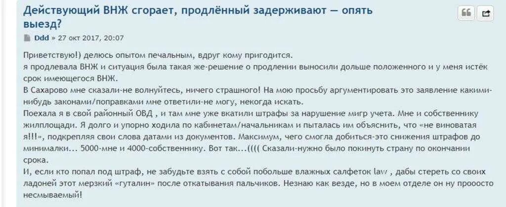 Продление ВЖ перечень док. Заявление о продлении ВНЖ Латвии. Для продления ВНЖ какие документы. Продление ВНЖ В 2022 году. Продление внж 2024