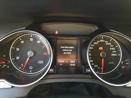Audi side assist