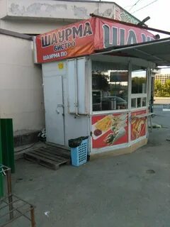 Шаурма на карте