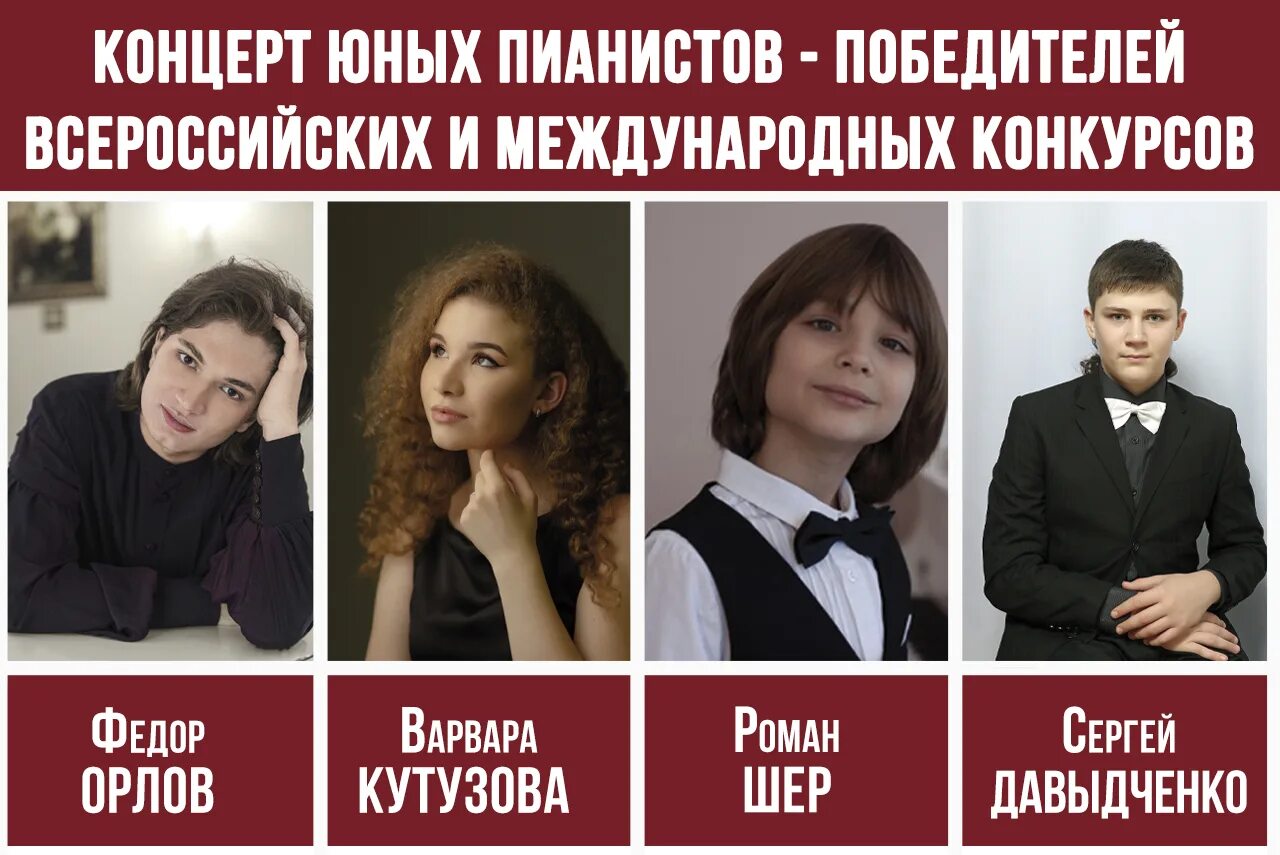 афиша мероприятий астрахань