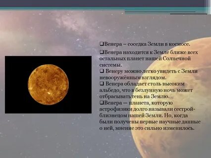Находится ближе к земле