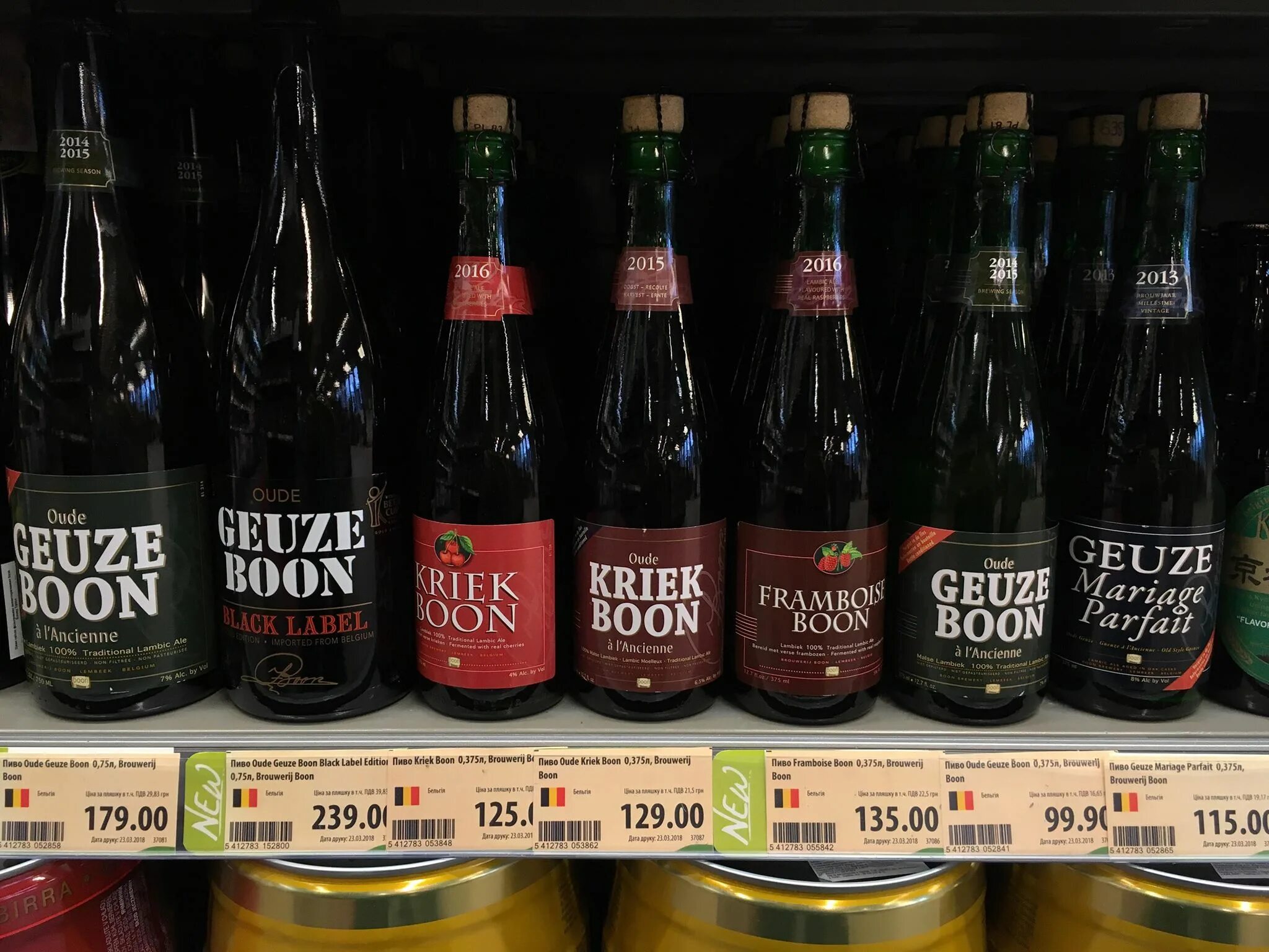 Geuze Boon пиво. Kriek Boon пиво. Oude Kriek Boon 375ml. Kriek Boon пиво Бельгия. 1 бун в рублях