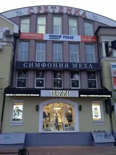 Ул трехсвятская 19